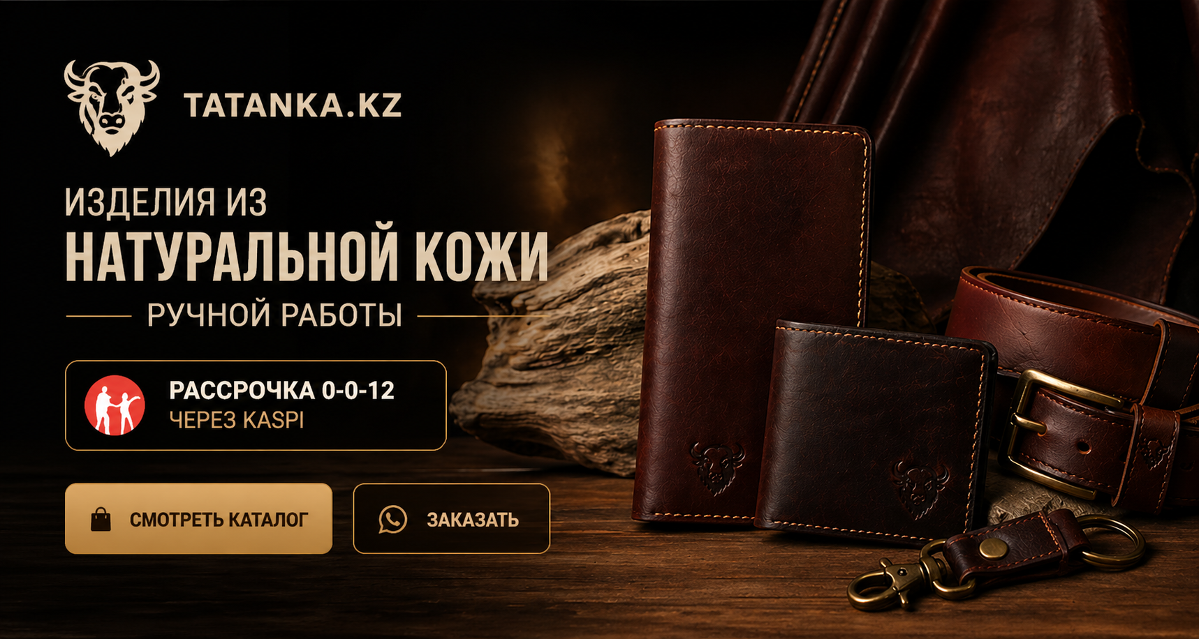 Акция
